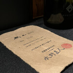日本料理 TOBIUME - 
