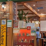 コメダ珈琲店 - 