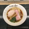 つけ麺 和 泉中央店