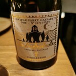 Crony - ヴィオニエ