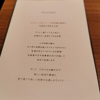 Crony - フィロソフィ