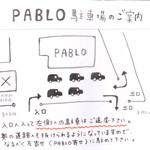 コーヒー＆セッション パブロ - 駐車場の案内