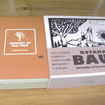 パティシエ エス コヤマ - 