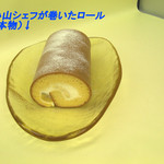 パティシエ エス コヤマ - 