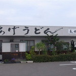 釜あげうどん 長田 in 香の香 - 駐車場も店内も広々