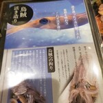 もつ鍋ながまさ - 