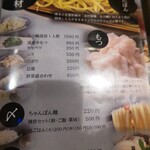 もつ鍋ながまさ - 