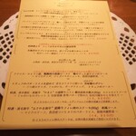 オーベルジュ 漣 - 