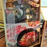 日本料理 大坂ばさら - 