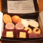 オーベルジュ 漣 - 