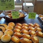 Masabakery - 