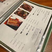 炭焼うな富士 白壁別邸 - 
