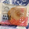 廣榮堂 さんすて岡山店