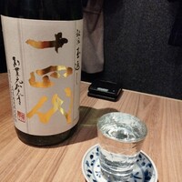 肉と日本酒いぶり 有楽町店 - 十四代（秘伝玉返し）