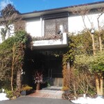 オーベルジュ 漣 - 