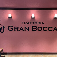 トラットリア グランボッカ - 