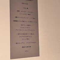 ルカンケ - 