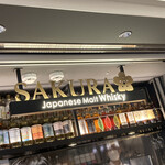 Japanese Malt Whisky SAKURA - 