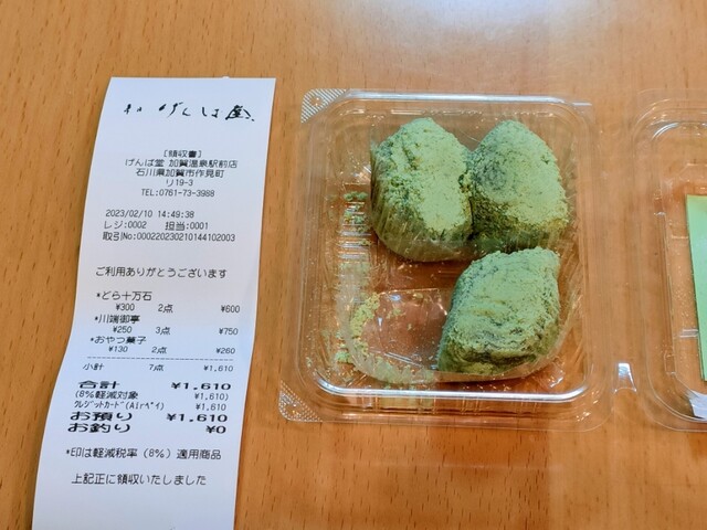 ・様 リクエスト 2点 まとめ商品 まー様 リクエスト 2点 まとめ商品 - メルカリ