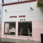 Okonomiyaki Poplar - 