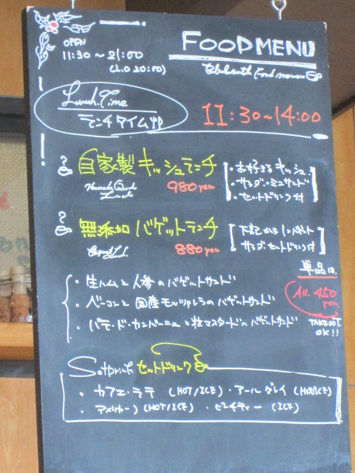 メニュー写真 : 【閉店】ブラックスミスコーヒー （BLACKSMITH COFFEE