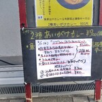 スパイスカレー 旬香唐 - 