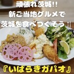 洋食キッチン ツカダ - 