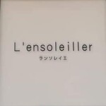 Lensoleiller - 