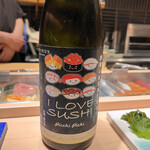 Sushi Yamawaki - 
