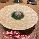 中国菜 火ノ鳥 - 