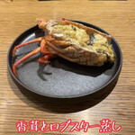 中国菜 火ノ鳥 - 