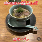 中国菜 火ノ鳥 - 