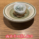 中国菜 火ノ鳥 - 