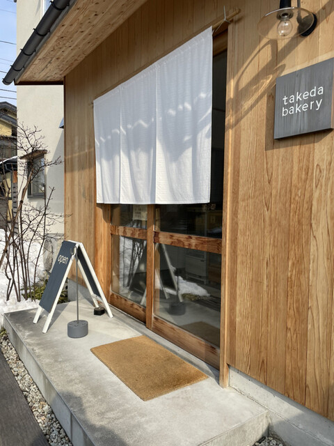 タケダ ベーカリー（takeda bakery） - 山形（パン）の写真