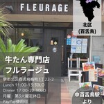 FLEURAGE - 