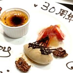 ビストロ　アギャット - 