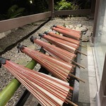 妙見石原荘 食菜石蔵 - 番傘