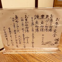 ろっこん -  ろっこん -