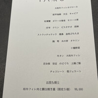 IAKU  - 