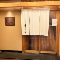 ろっこん -  ろっこん -