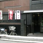 新宿割烹 中嶋 - 