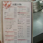 萩之茶屋鶴一 - 