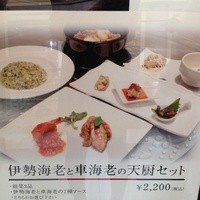 天厨菜館 新宿高島屋タイムズスクエア店 - 