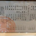 とんかつ目黒こがね - 