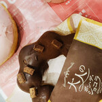 Mister Donut - 