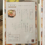 PADO KOREAN RESTAURANT - 