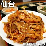 韓国家庭料理 扶餘 - 