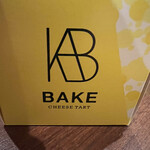 BAKE CHEESE TART - 箱