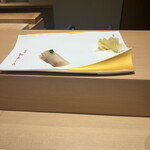 Sushi Shiorian Yamashiro - 