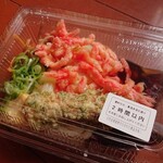 Marugame Seimen - 紅しょうがバラ天うどん弁当のぶっかけ（冷）、税込み390円。